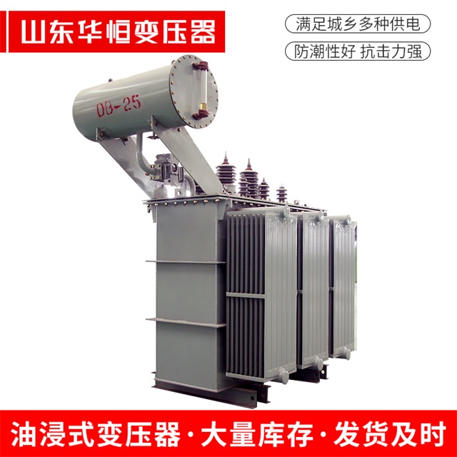 S11-10000/35甘泉甘泉甘泉电力变压器厂家